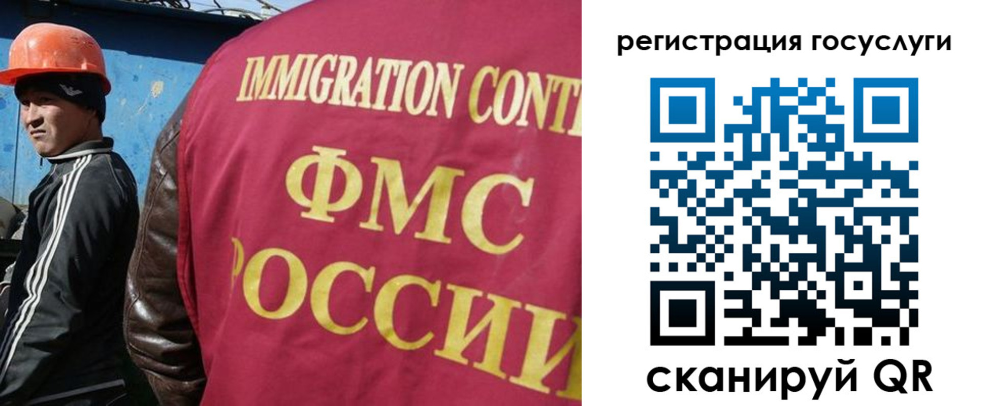 временная регистрация надежно в Зеленоградске
